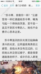 菲律宾移民绿卡回国航班(绿卡详情解答)